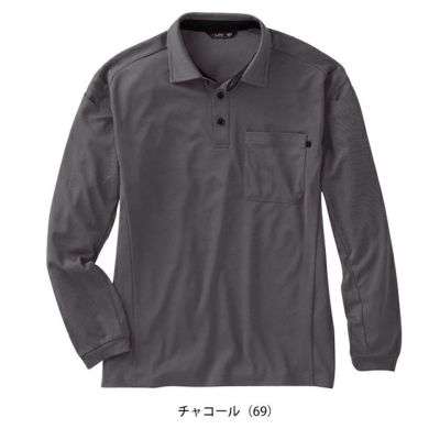 サンエス 春夏作業服 作業着 GUNKEI エコ長袖制電ポロシャツ GK10181