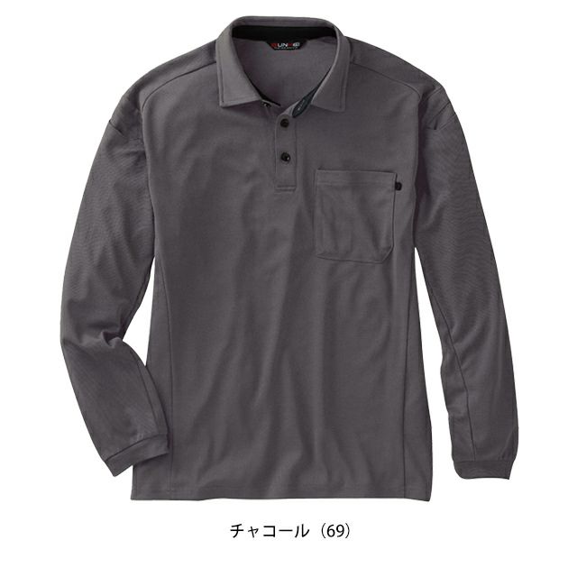 サンエス 春夏作業服 作業着 GUNKEI エコ長袖制電ポロシャツ GK10181