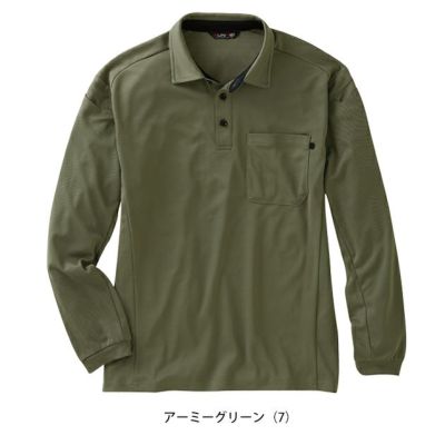 サンエス 春夏作業服 作業着 GUNKEI エコ長袖制電ポロシャツ GK10181