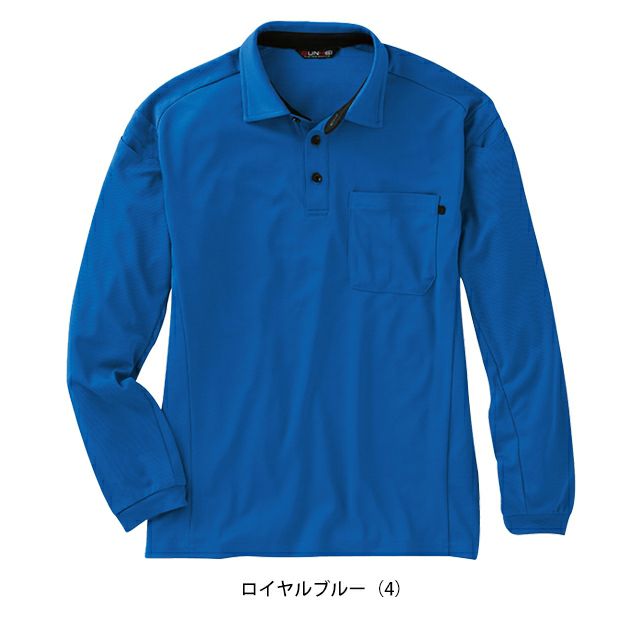 サンエス 春夏作業服 作業着 GUNKEI エコ長袖制電ポロシャツ GK10181
