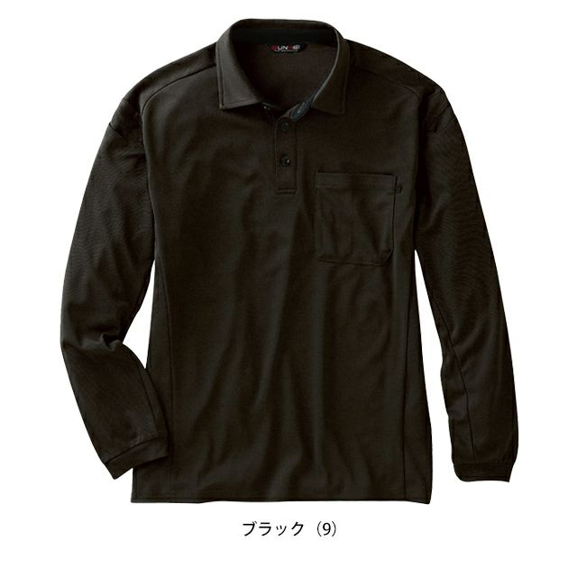 サンエス 春夏作業服 作業着 GUNKEI エコ長袖制電ポロシャツ GK10181