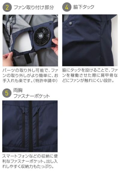 サンエス 空調作業服 作業着 チタン加工長袖ブルゾン KF92511