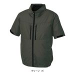 サンエス 空調作業服 作業着 チタン加工半袖ブルゾン KF92510