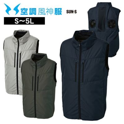 サンエス 空調作業服 作業着 チタン加工ベスト KF92512