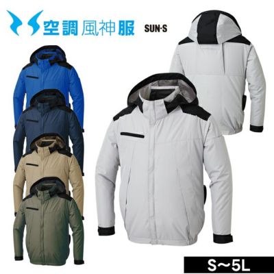 サンエス 空調作業服 作業着 チタン加工長袖ブルゾン KF92501