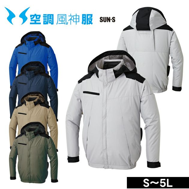 サンエス 空調作業服 作業着 チタン加工長袖ブルゾン KF92501