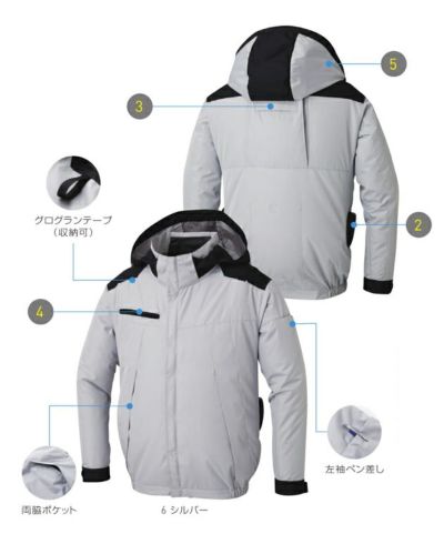 サンエス 空調作業服 作業着 チタン加工長袖ブルゾン KF92501