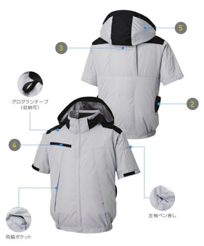 サンエス 空調作業服 作業着 チタン加工半袖ブルゾン KF92500