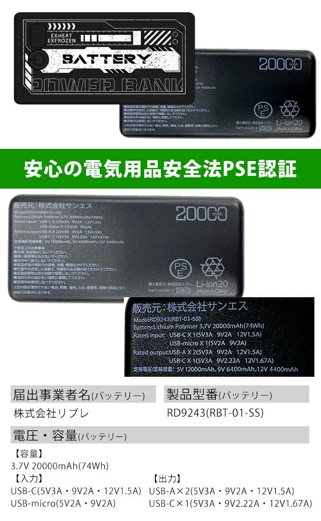 サンエス 空調作業服 作業着 ハイブリットクールショートスリーブジャケット EF92590S