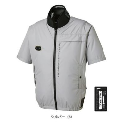 サンエス 空調作業服 作業着 ハイブリットクールショートスリーブジャケット EF92590S