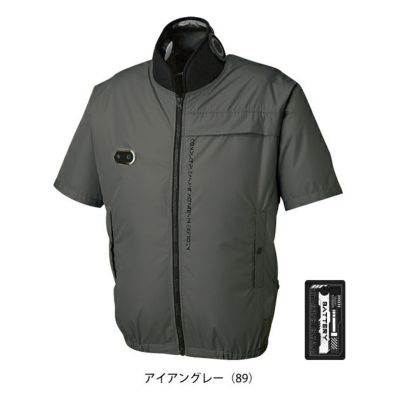 サンエス 空調作業服 作業着 ハイブリットクールショートスリーブジャケット EF92590S