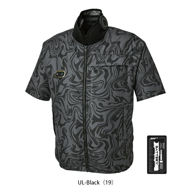 サンエス 空調作業服 作業着 ハイブリットクールショートスリーブジャケット EF92590S