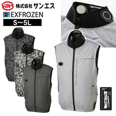 空調服VCP25set フルセット】最安値❗️ 楽天市場】空調服 2枚の通販