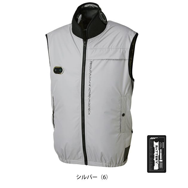 サンエス 空調作業服 作業着 ハイブリットクールベスト EF92592S