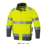 サンエス 空調作業服 作業着 Hi-Vis 長袖ブルゾン KF92521