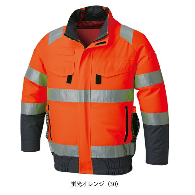 サンエス 空調作業服 作業着 フルハーネス対応 Hi-Vis 長袖ブルゾン KF92521G