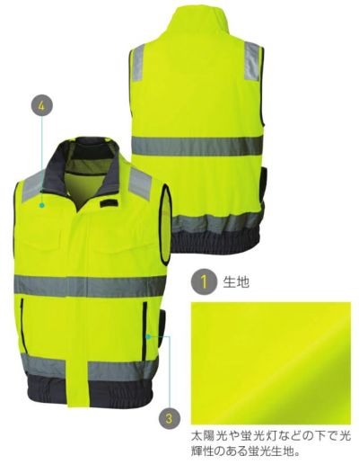 サンエス 空調作業服 作業着 Hi-Vis ベスト KF92522
