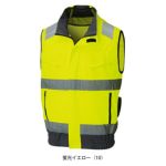 サンエス 空調作業服 作業着 Hi-Vis ベスト KF92522