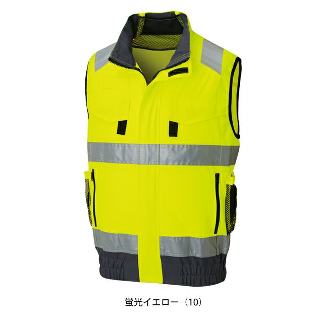 サンエス 空調作業服 作業着 フルハーネス対応 Hi-Vis ベスト KF92522G