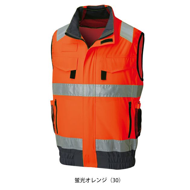 サンエス 空調作業服 作業着 フルハーネス対応 Hi-Vis ベスト KF92522G