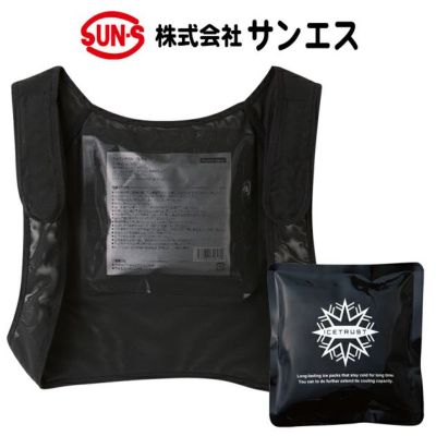 サンエス 空調作業服 作業着 保冷ベスト KF99110