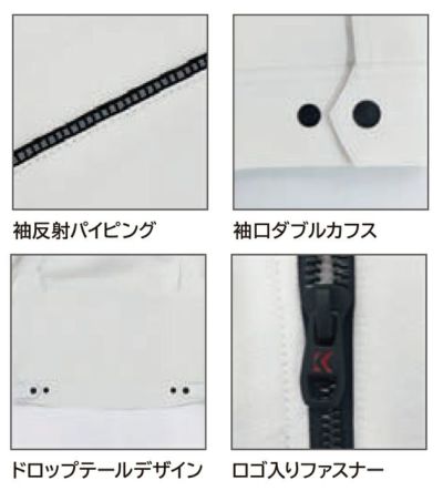 S～4L kansai カンサイ 春夏作業服 作業着 長袖ブルゾン 70412