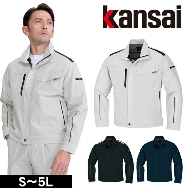 5L kansai カンサイ 春夏作業服 作業着 長袖ブルゾン 70412