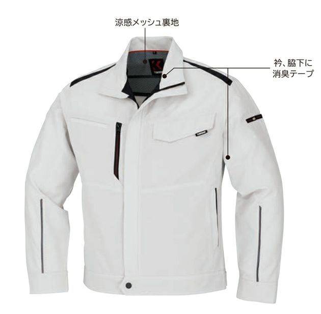 5L kansai カンサイ 春夏作業服 作業着 長袖ブルゾン 70412