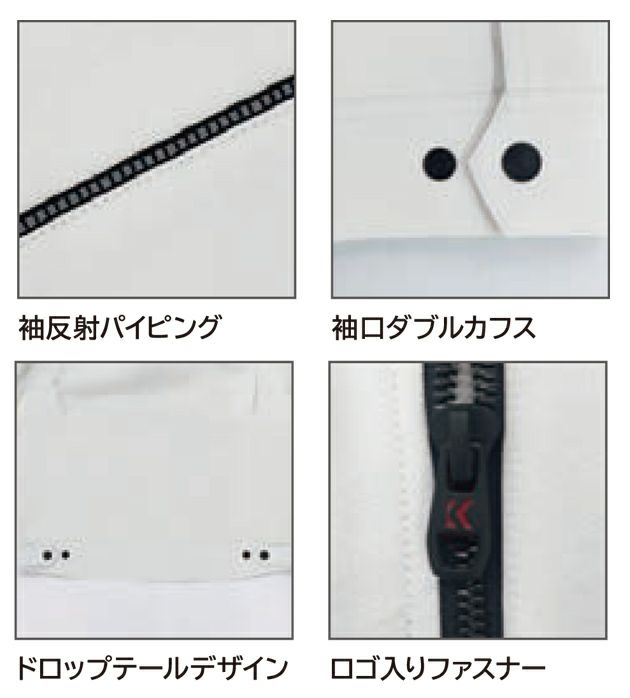 5L kansai カンサイ 春夏作業服 作業着 長袖ブルゾン 70412