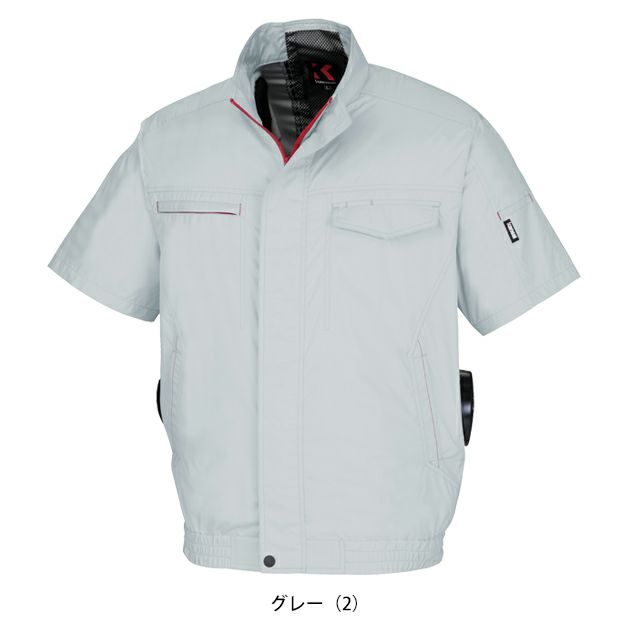 7L kansai カンサイ 空調作業服 作業着 空調風神服半袖ブルゾン 50001