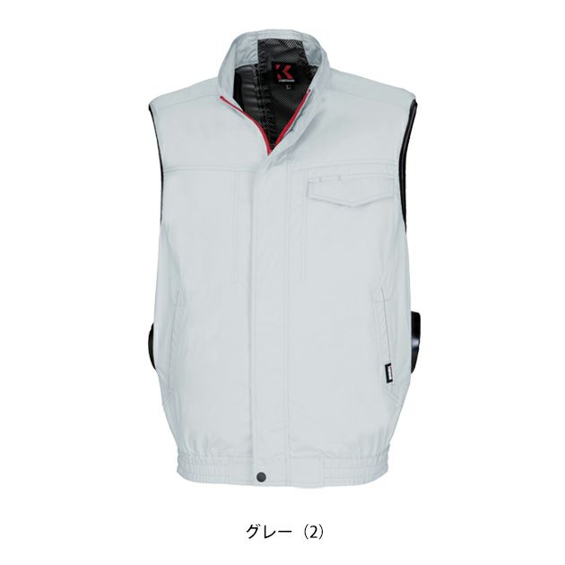 S～5L kansai カンサイ 空調作業服 作業着 空調風神服ベスト 50002