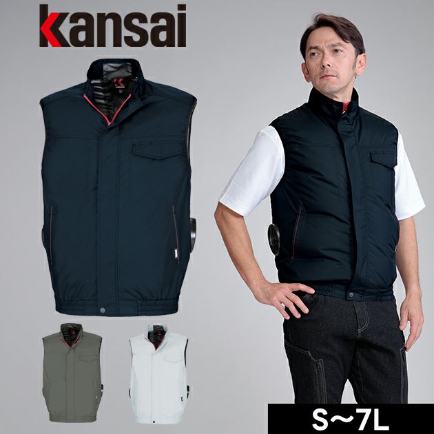7L kansai カンサイ 空調作業服 作業着 空調風神服ベスト 50002