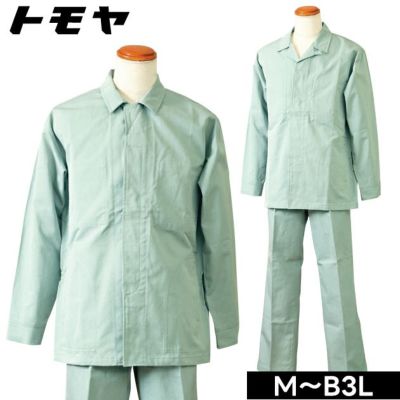 トモヤ 春夏作業服 作業着 溶接屋の作業服 FRTW54 アラミド防炎上衣 00003