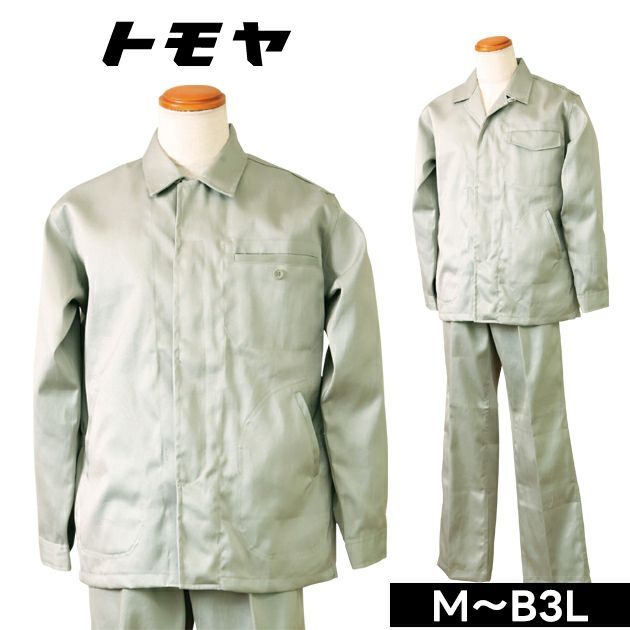 トモヤ 春夏作業服 作業着 溶接屋の作業服 FRTH1 綿防炎上衣 外ポケット 00005