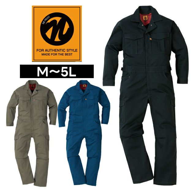M～4L NBトラスト つなぎ服 作業着 デオセルツナギ 15010