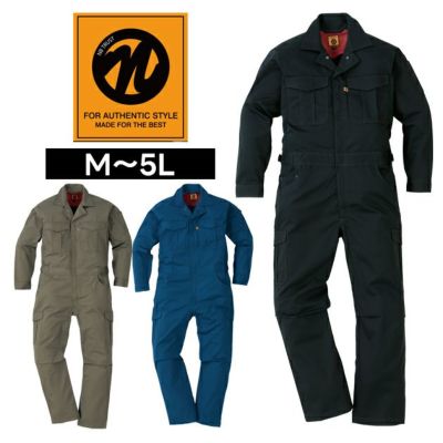 5L NBトラスト つなぎ服 作業着 デオセルツナギ 15010