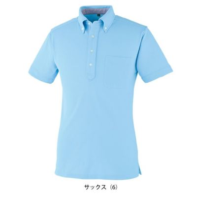 SS～4L 大川被服 春夏作業服 作業着 DRYボタンダウン半袖ポロシャツ 09020