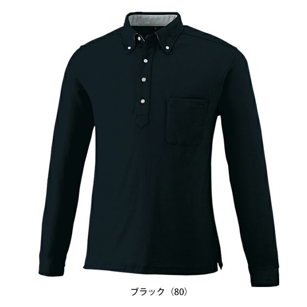 SS～4L 大川被服 春夏作業服 作業着 DRYボタンダウン長袖ポロシャツ 09032