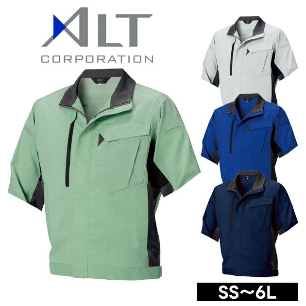 アルトコーポレーション 春夏作業服 作業着 夏半袖ブルゾン EC102