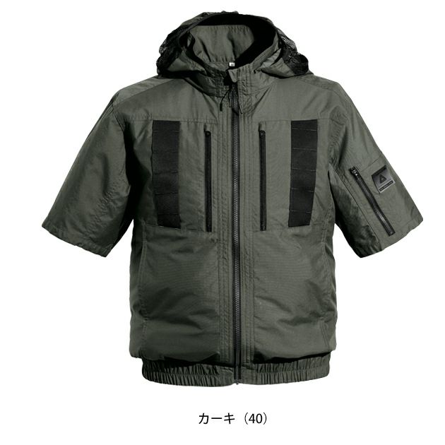 アルトコーポレーション 空調作業服 作業着 空調服(R)半袖ブルゾン 37-1501