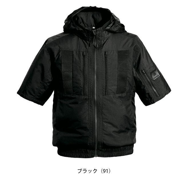 アルトコーポレーション 空調作業服 作業着 空調服(R)半袖ブルゾン 37-1501