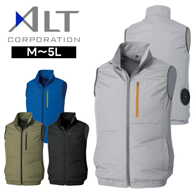 アルトコーポレーション 空調作業服 作業着 空調服(R)遮熱ベスト KU92140