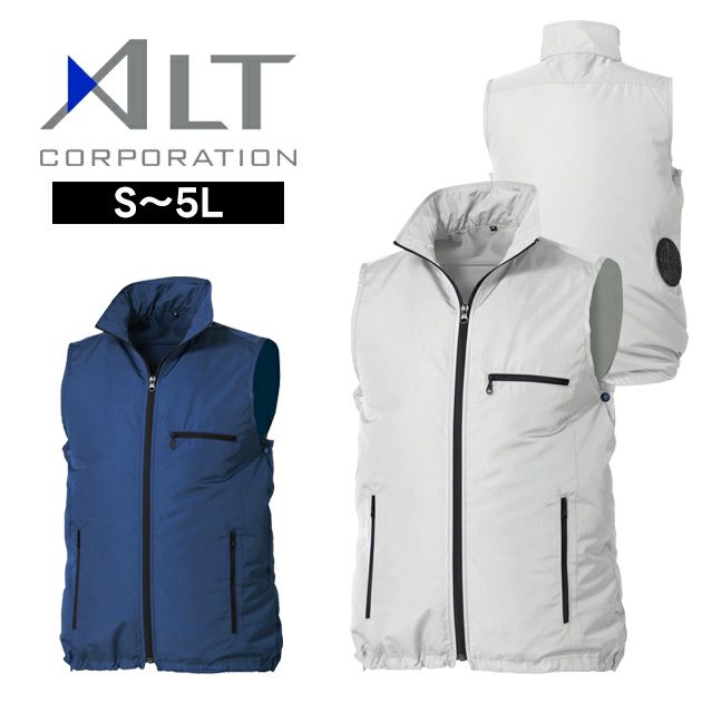 アルトコーポレーション 空調作業服 作業着 空調服(R)ベスト KU91830