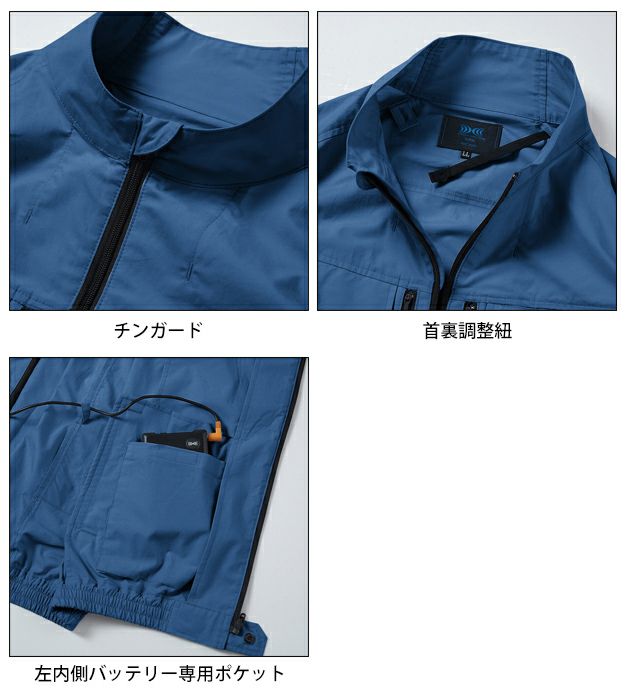 アルトコーポレーション 空調作業服 作業着 空調服(R)ベスト KU92300