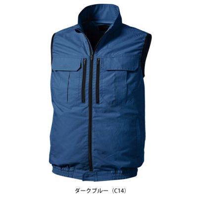 アルトコーポレーション 空調作業服 作業着 空調服(R)ベスト KU92300