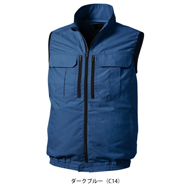 アルトコーポレーション 空調作業服 作業着 空調服(R)ベスト KU92300