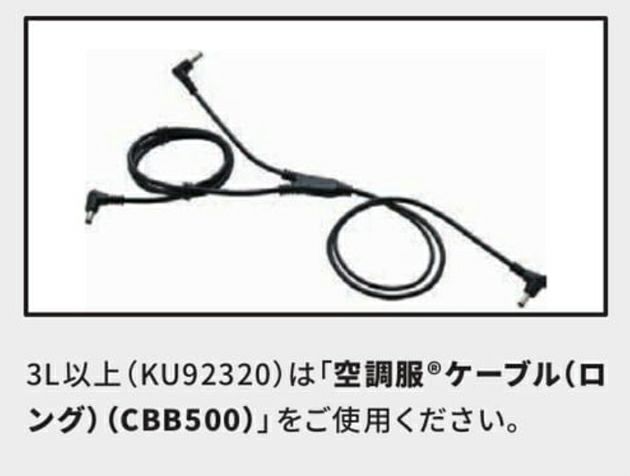 アルトコーポレーション 空調作業服 作業着 空調服(R)ベスト(横ファン) KU92320