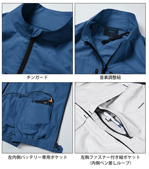 アルトコーポレーション 空調作業服 作業着 空調服(R)ベスト(横ファン) KU92320