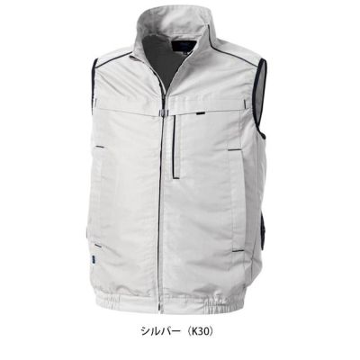 アルトコーポレーション 空調作業服 作業着 空調服(R)ベスト(横ファン) KU92320
