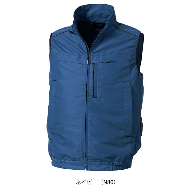 アルトコーポレーション 空調作業服 作業着 空調服(R)ベスト(横ファン) KU92320